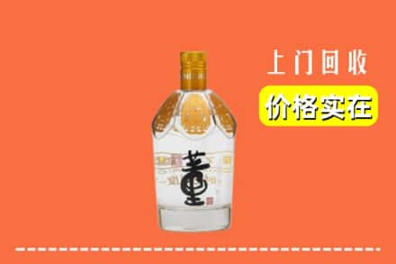 盐田区回收董酒