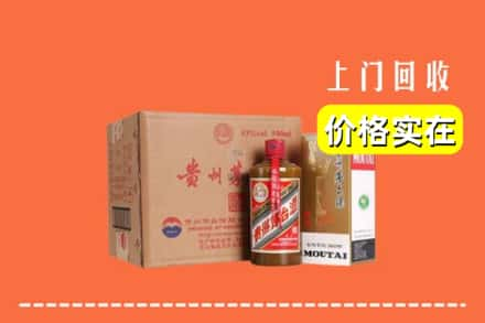 盐田区求购高价回收精品茅台酒